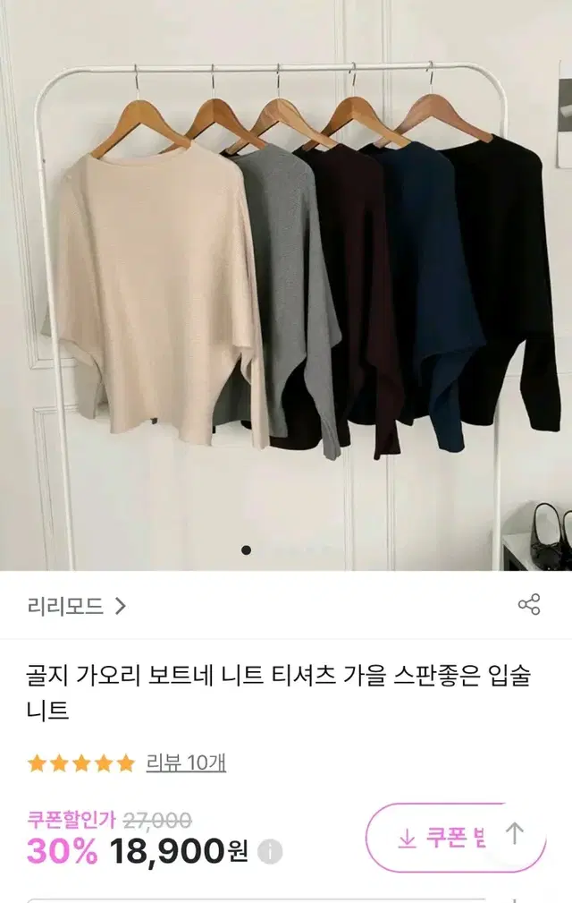 골지 보트넥 니트 블랙