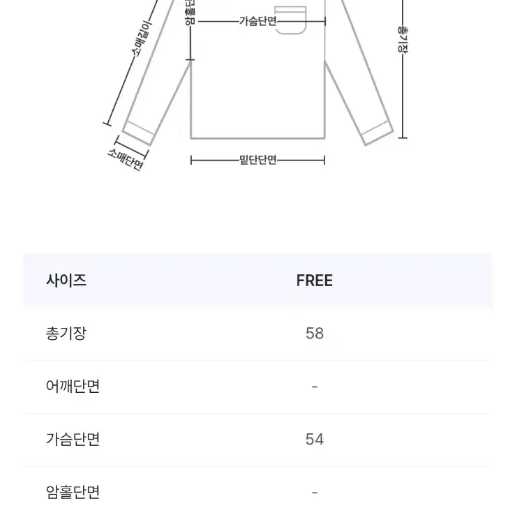 골지 보트넥 니트 블랙