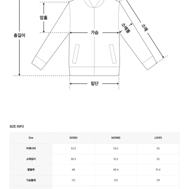 로엠 하이넥 숏다운 패딩 크림 s