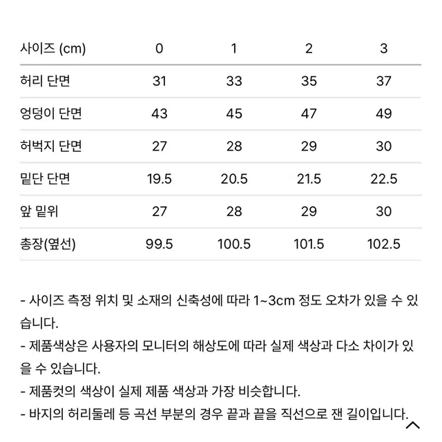 mehvie 메비 도버 텐셀 진 생지데님(1size)