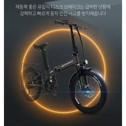 모토벨로 Tx8프로3 거의 새거 24켠07월 제조