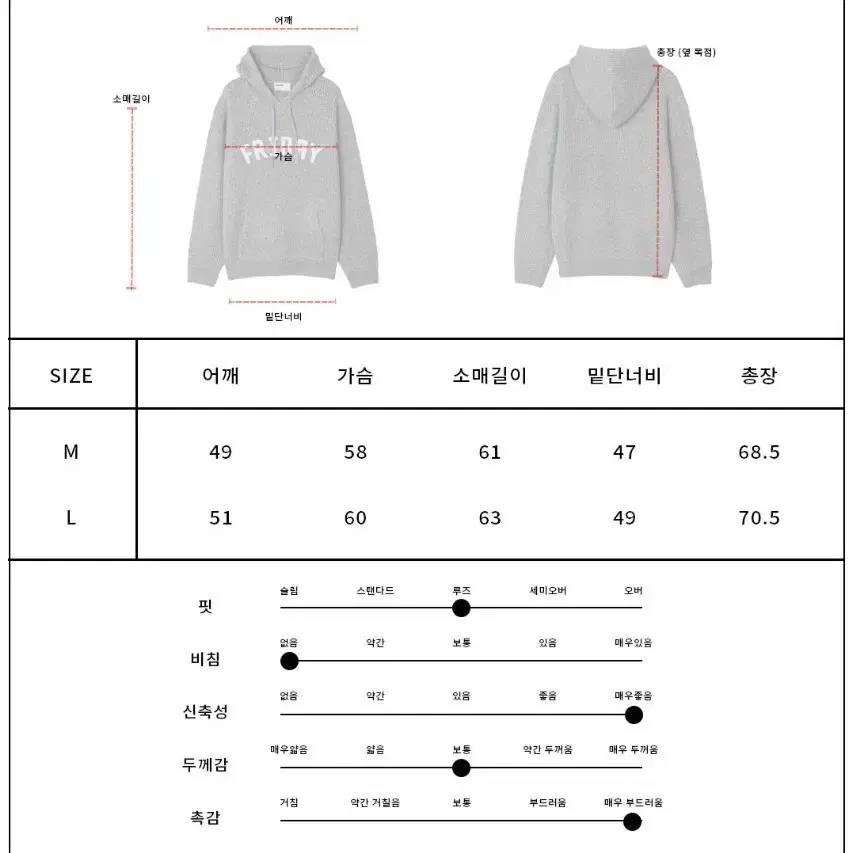 로건 FRIDAY 니트후드 자수패치 니트