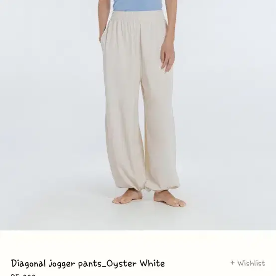 Diagonal jogger pants_Oyster White M