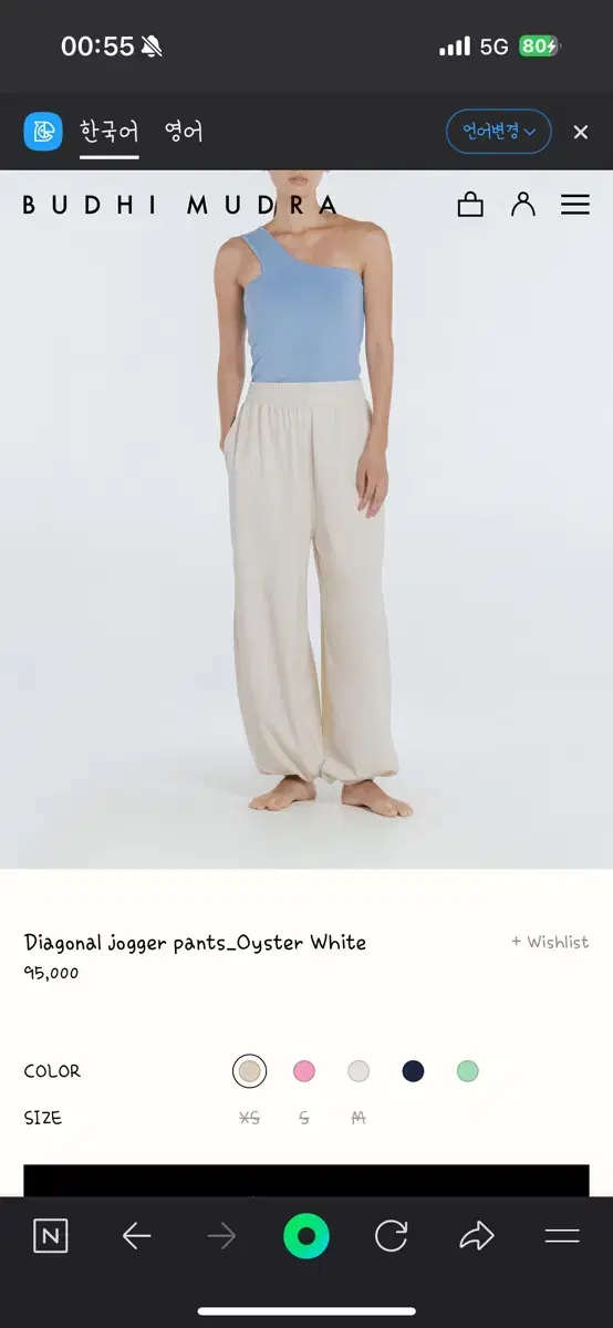 Diagonal jogger pants_Oyster White M