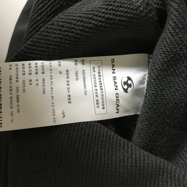 Sansan Gear Taped Hoodie Charcoal - 23SS