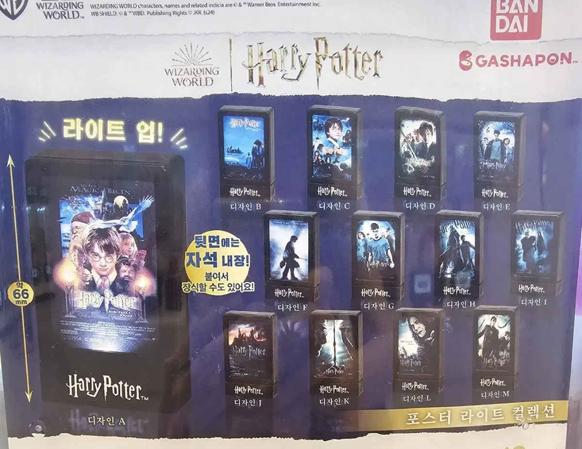 Harry Potter poster litgacha