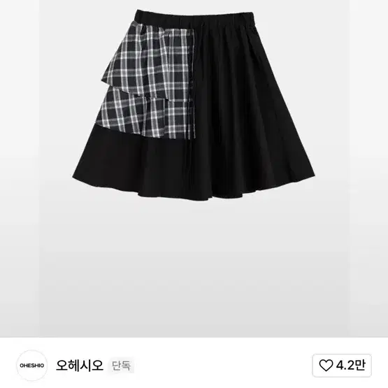 오헤시오 스커트 CANCAN COLORED SKIRT, BLACK CHE