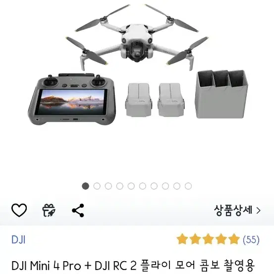 DJI 미니4 프로 세트+2년 보험