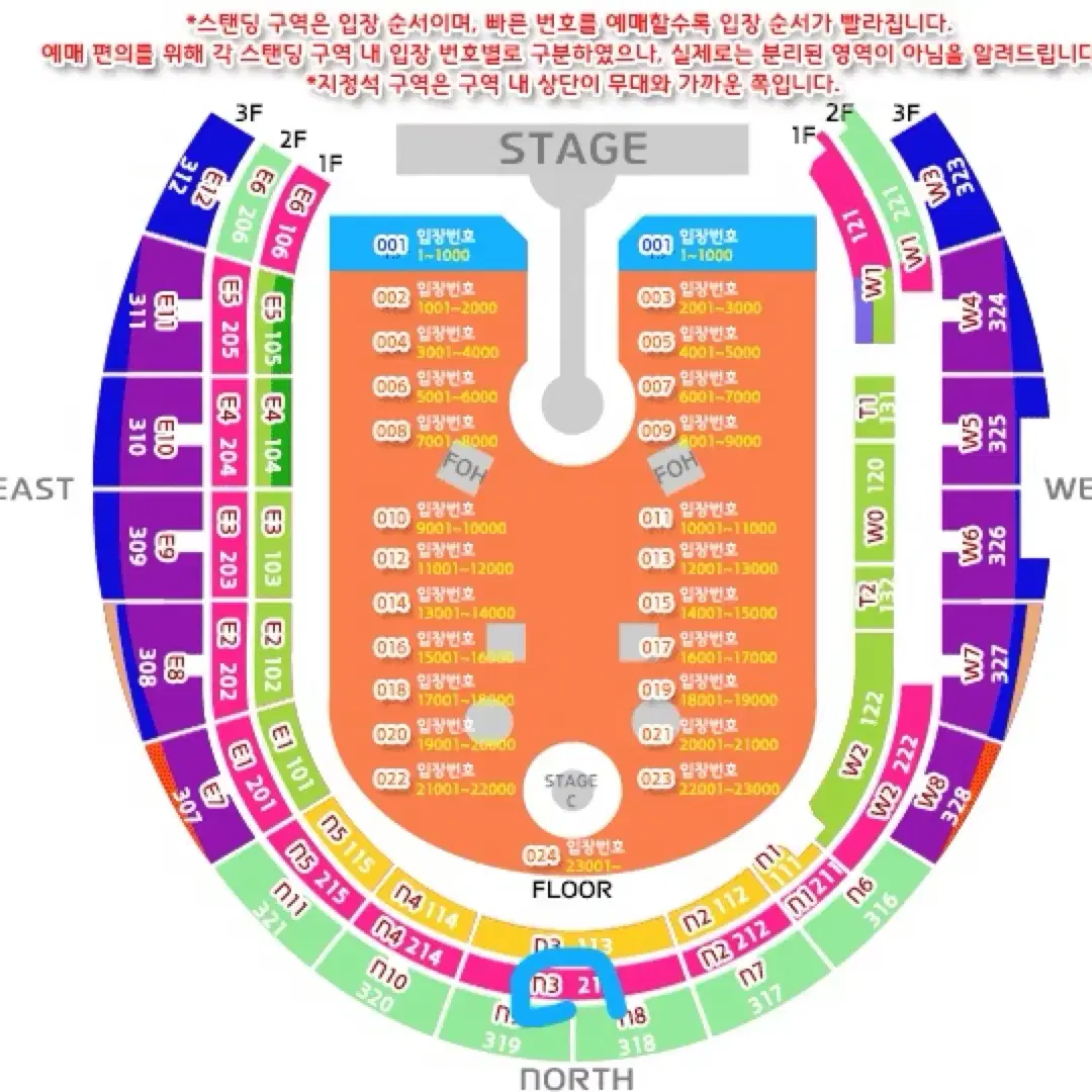 콜플 콘서트 4/19(토) N3구역 연석 양도