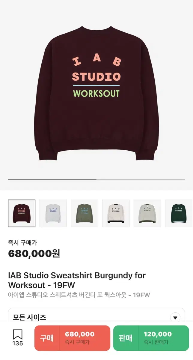 Quick sale) iappstudioxworksout sweatshirt sells