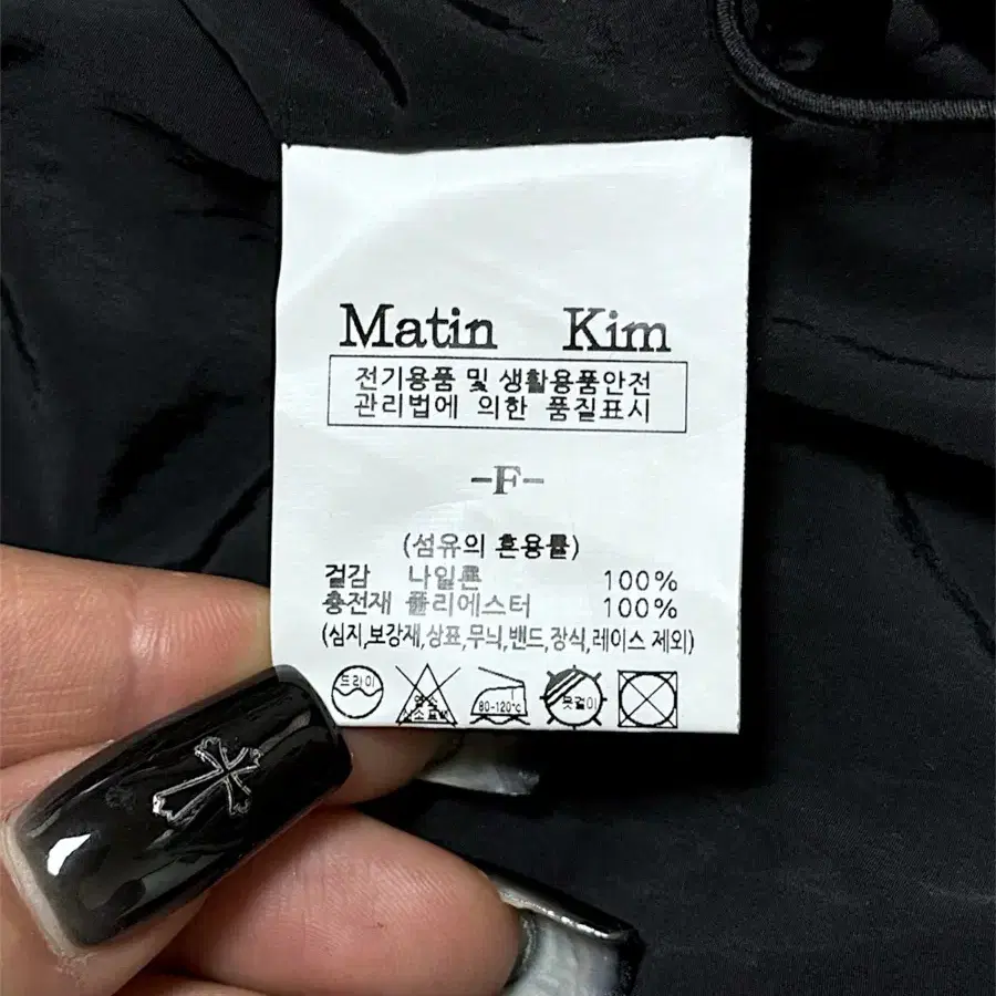 MATIN KIM