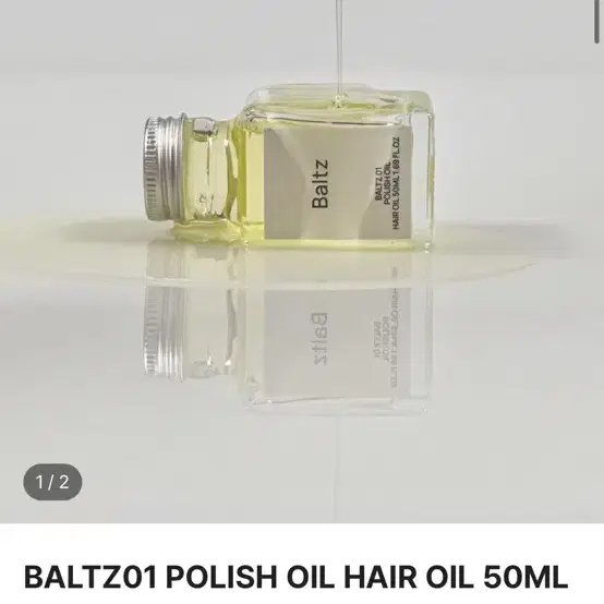 Baltz 폴리쉬 헤어오일 50ml