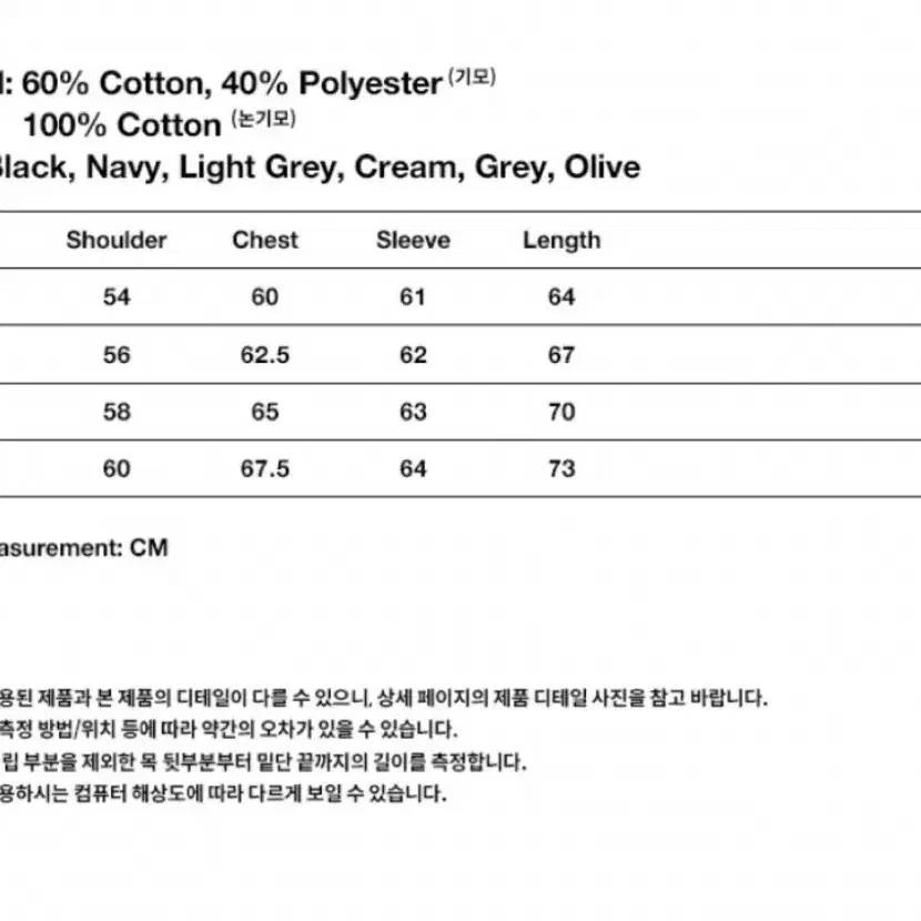 마하그리드 맨투맨 (반택포)