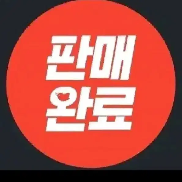 나의 마녀 북케이스 판매 (사진 참고)