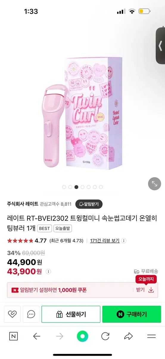 New) Lay Eyelash Curler Pink