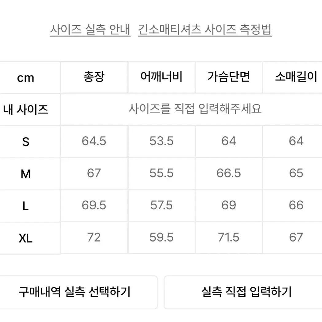 나이스고스트클럽 후드티 매직 서클 후디