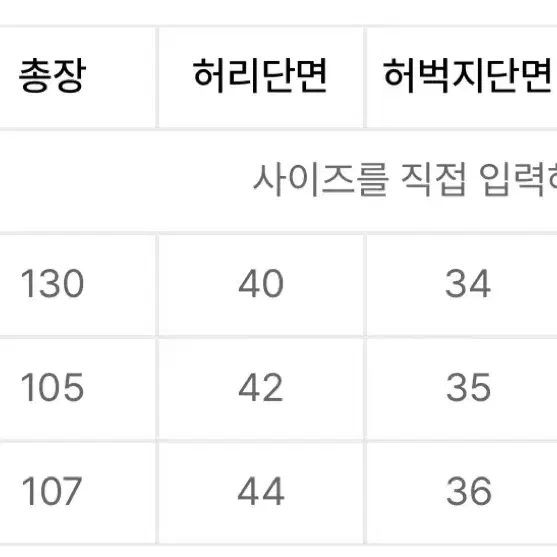 셔터 와이드 치노 팬츠 다크브라운 M