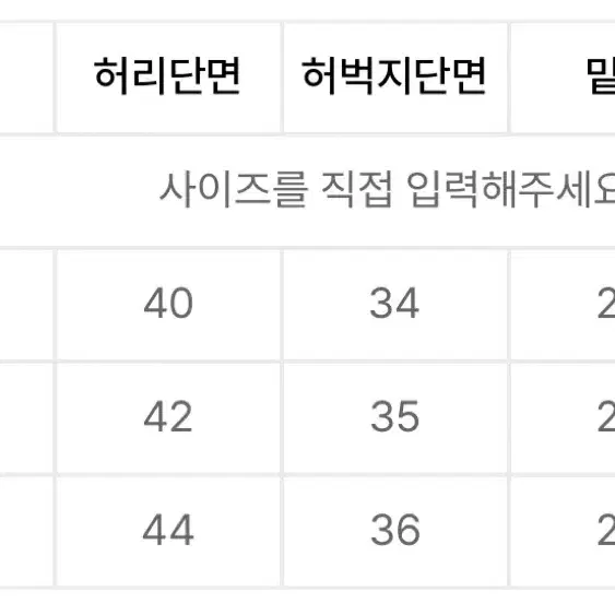 셔터 와이드 치노 팬츠 다크브라운 M