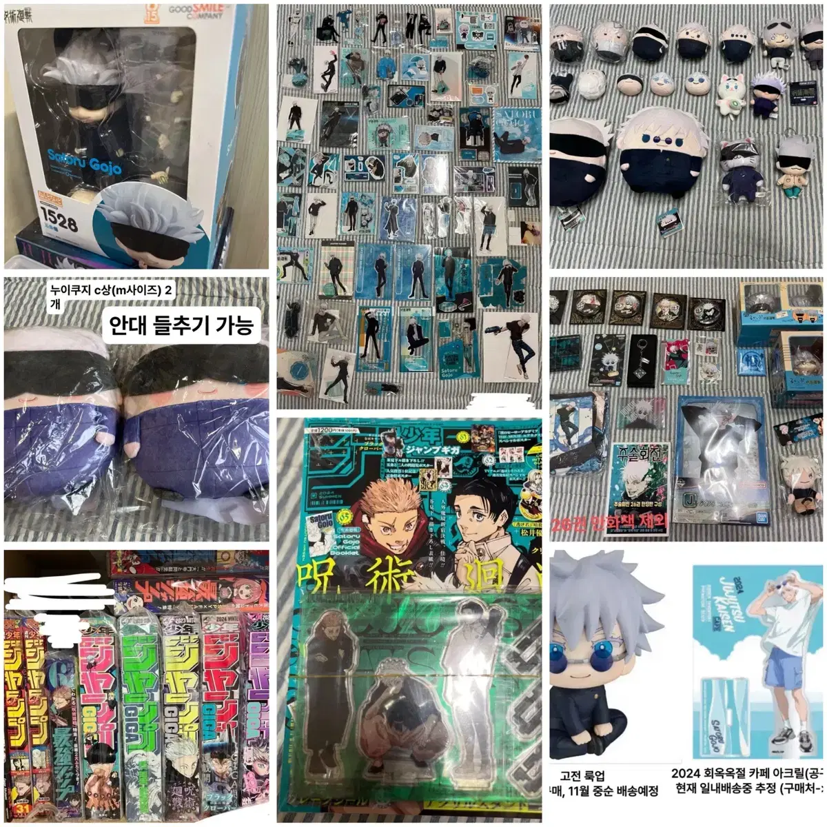 Mass Disposal Gojo Satoru acrylic stand Fuwa Nendo Lookup Jujupes Cafe