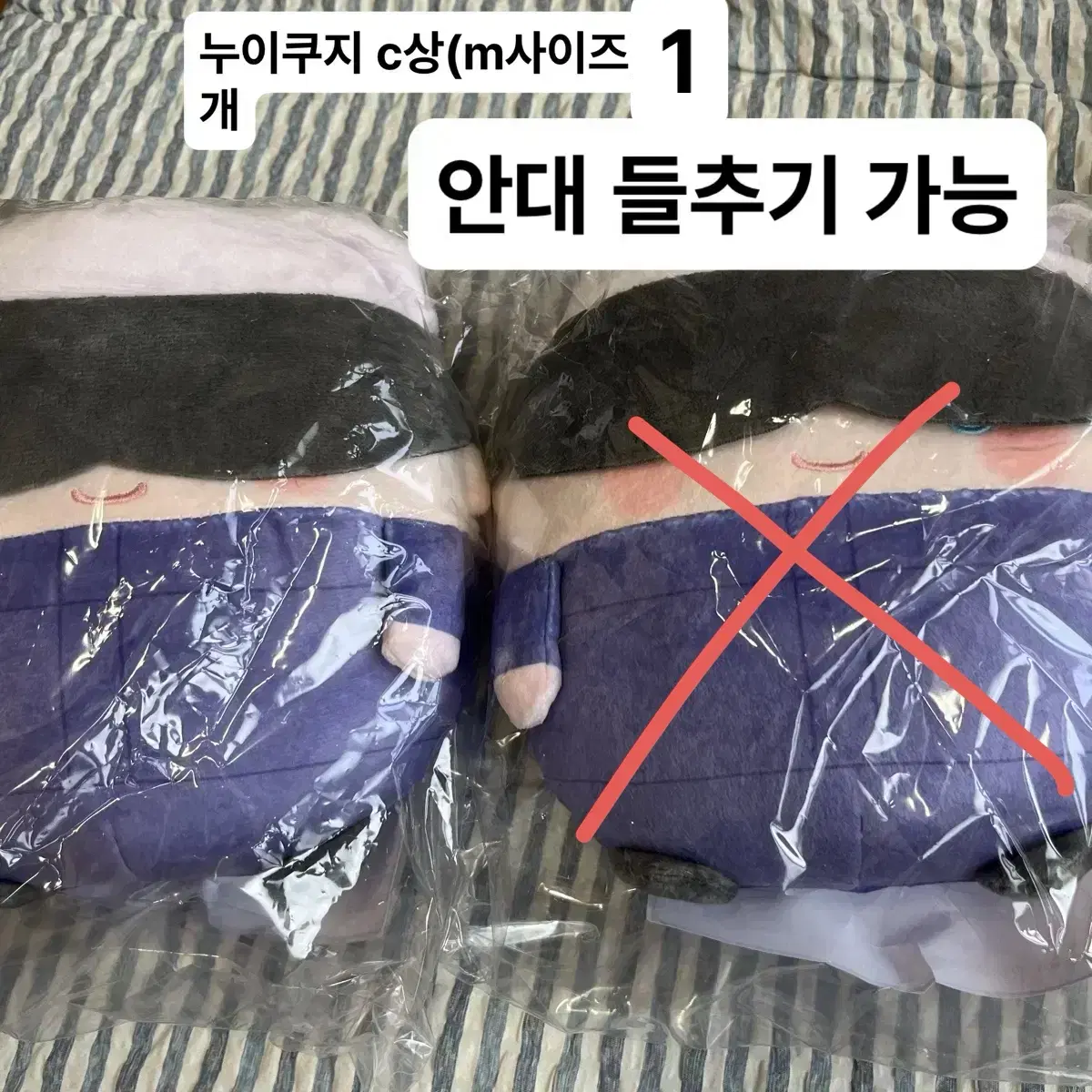 대량 처분 고죠 사토루 아크릴 스탠드 후와 넨도 룩업 쥬쥬페스 카페