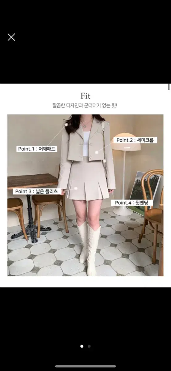 데이로제 투피스 새상품