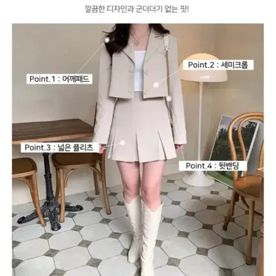 데이로제 투피스 새상품