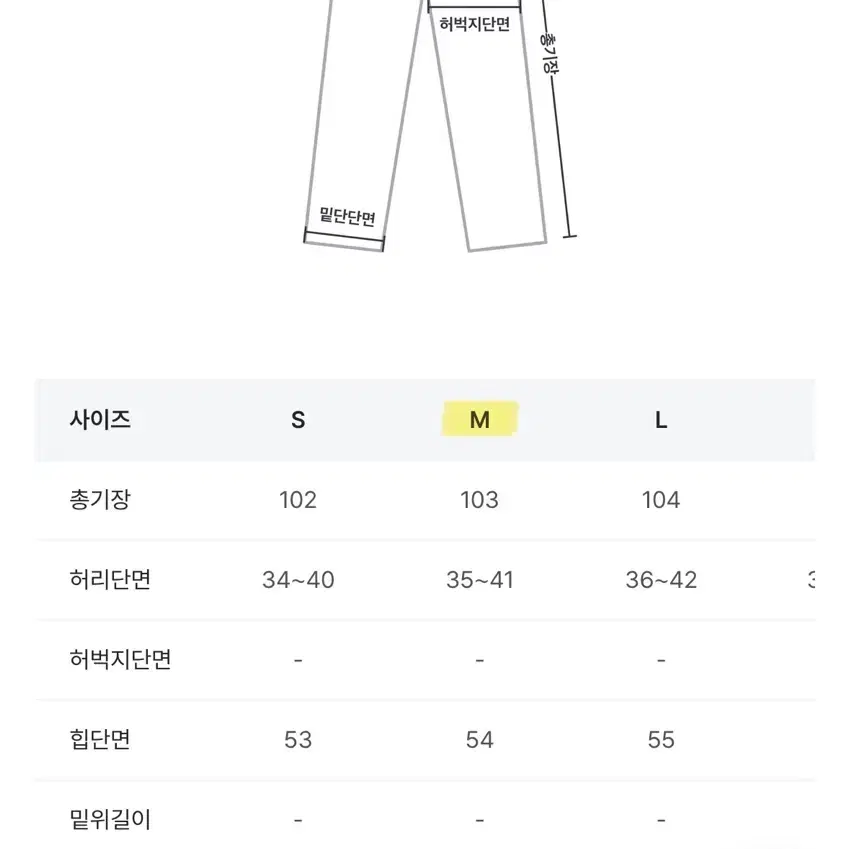 크림뮤지엄 코튼 와이드 팬츠