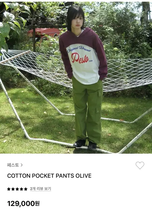 페스토 pocket pants olive