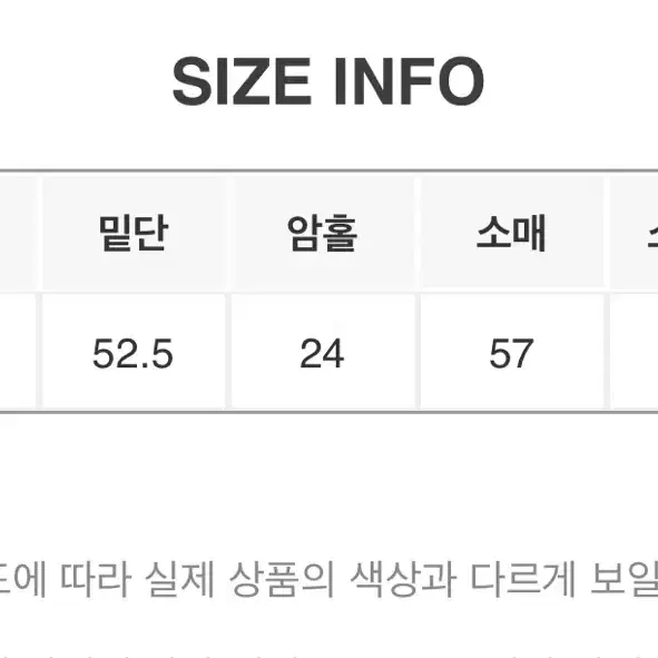 98도씨 뮤즈 심플 라이더 자켓