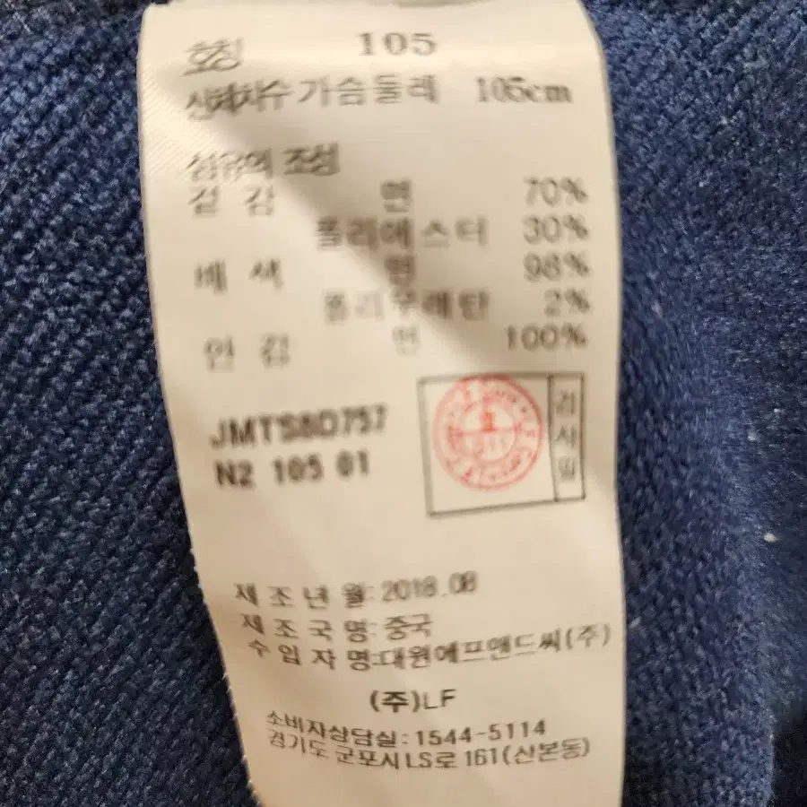 질스튜어트 후디 (105)