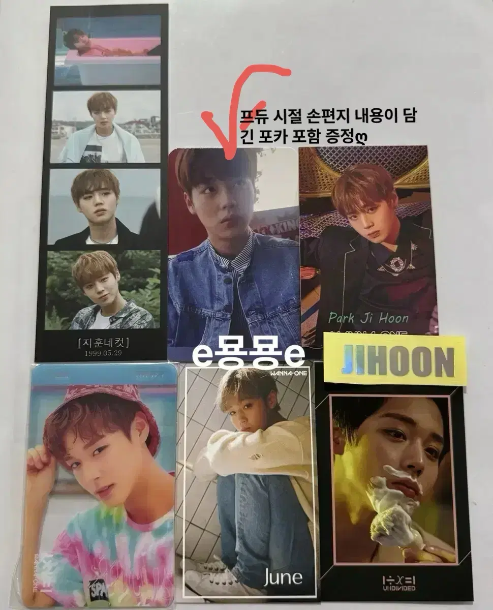 (Former Wanna One) park jihoon unofficial goods Photocard Collection