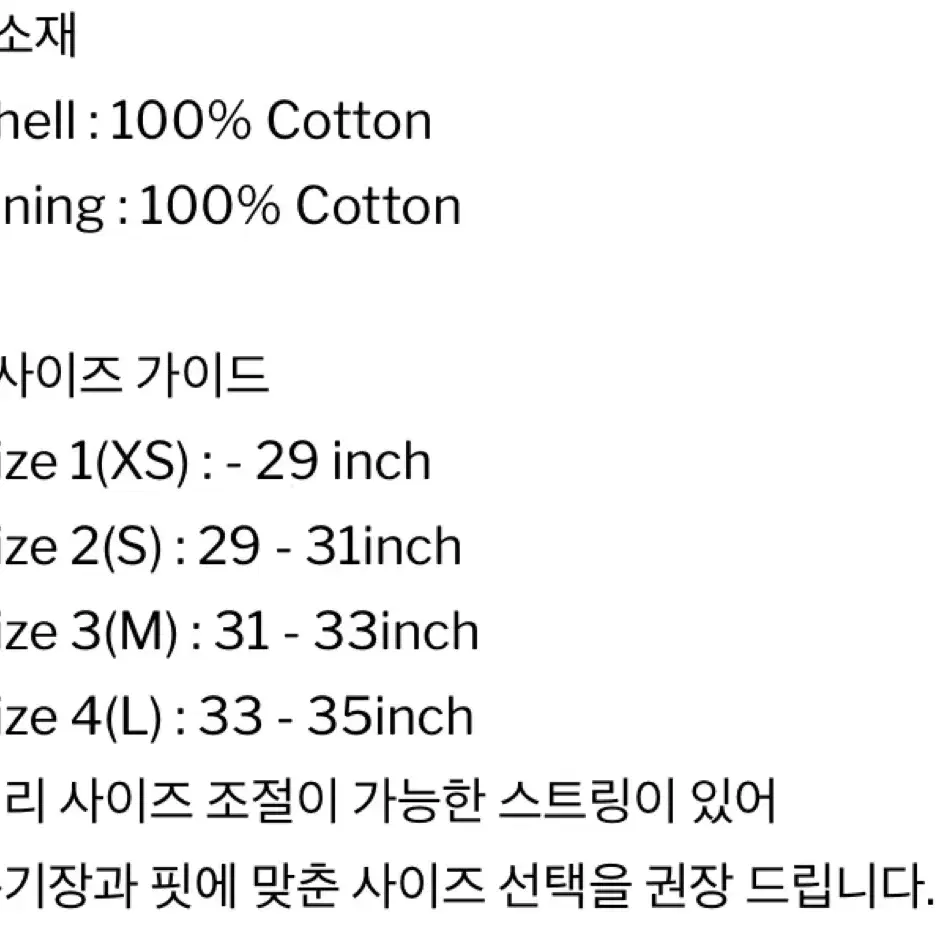 헤칭룸 Shirring Pants Grey 2