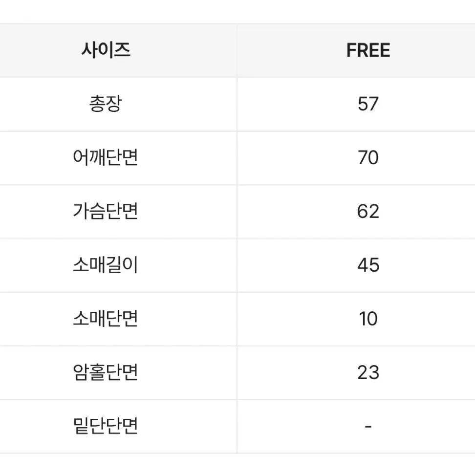 앤티즈 하이넥 투웨이 니트집업