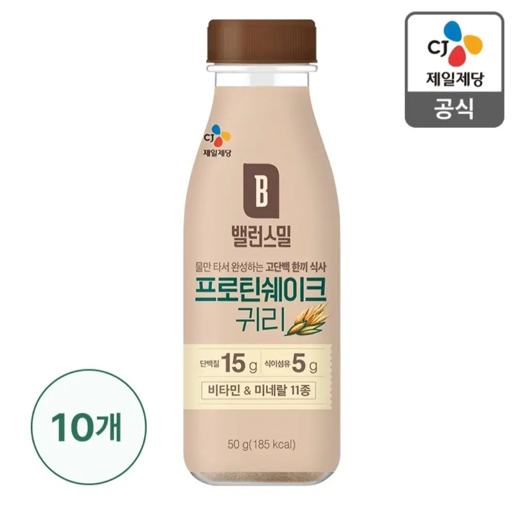 밸런스밀프로틴쉐이크 귀리맛10개 맛있는고단백한끼식사 헬스 15490원