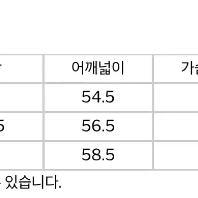 헤칭룸 하프셔츠 옴브레 아이보리 2