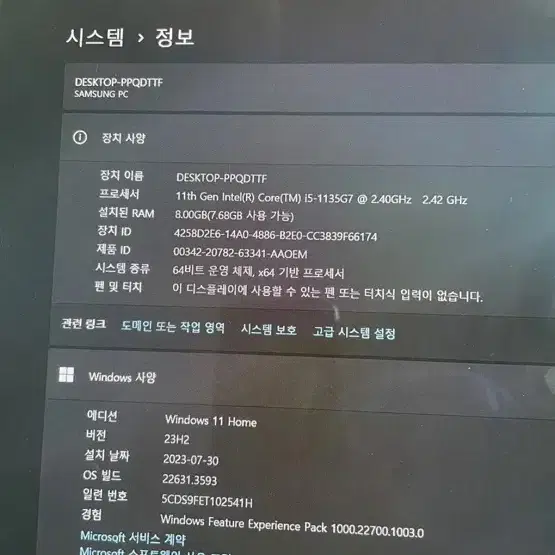 삼성전자 갤럭시북 프로 NT950XDB-KC59S