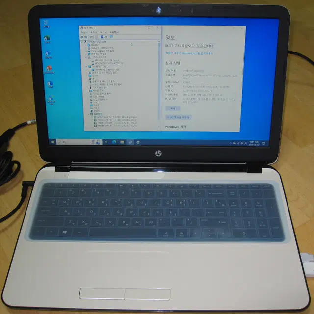 HP 15-R267TU