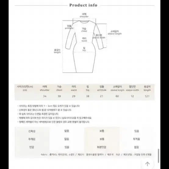 하이클래식 머메이드 하객룩 롱원피스 블랙 에이블리