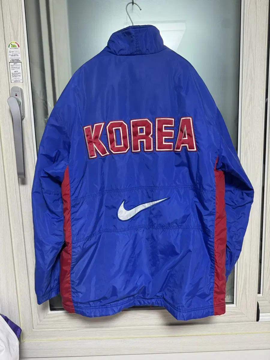 Nike Korea National Team Jumper Windbreaker 105