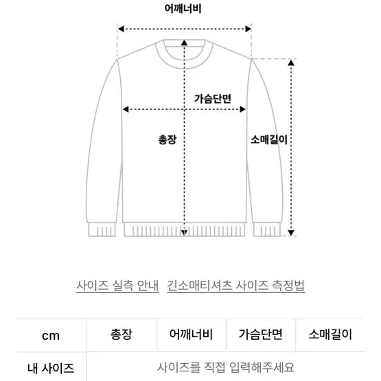 빵떡착용! 플레이스스튜디오 케이블 카라 니트 집업 새상품