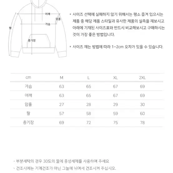 티떠블유엔 슬레이크 후드 새상품