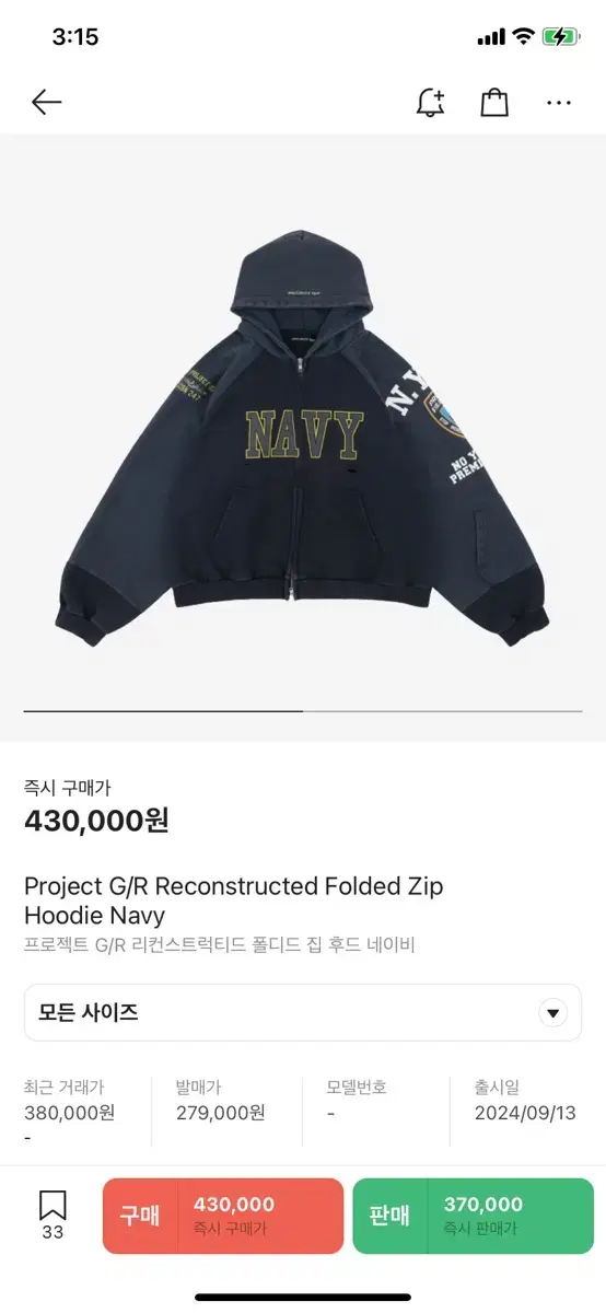 [3] Grays Project GR Reconstructed Hooded Zip-Up Navy