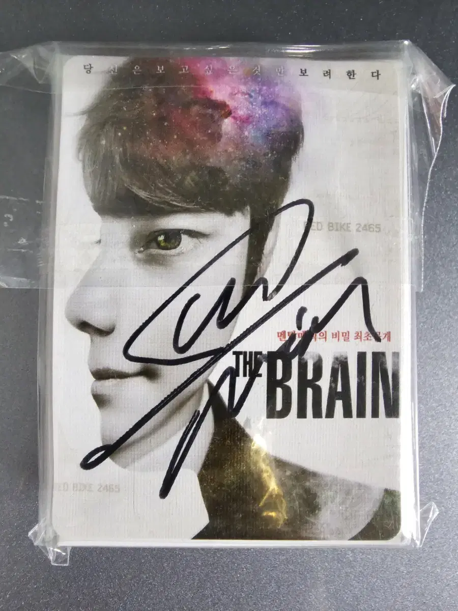 Magician choi hyunwoo sells autographed kards