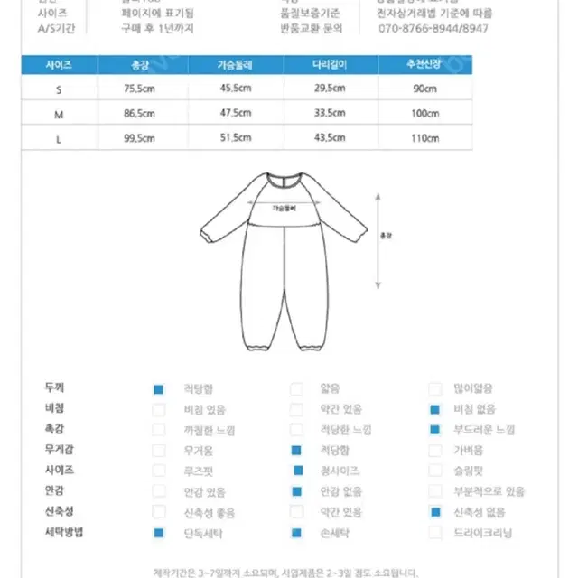 메르헨홈 유아동 미술가운