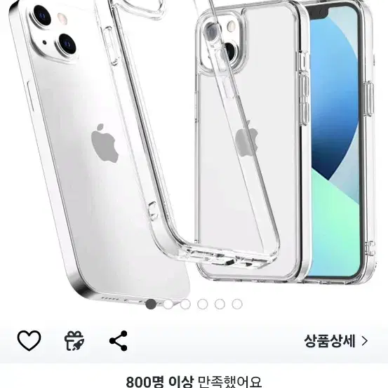 아이폰 13  프로 크리스탈 투명 휴대폰 케이스