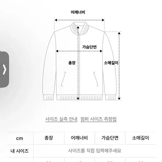 레이디볼륨 오버핏 라이더 재킷 자켓 블랙 아우터 간절기 레더 드롭숄더 자