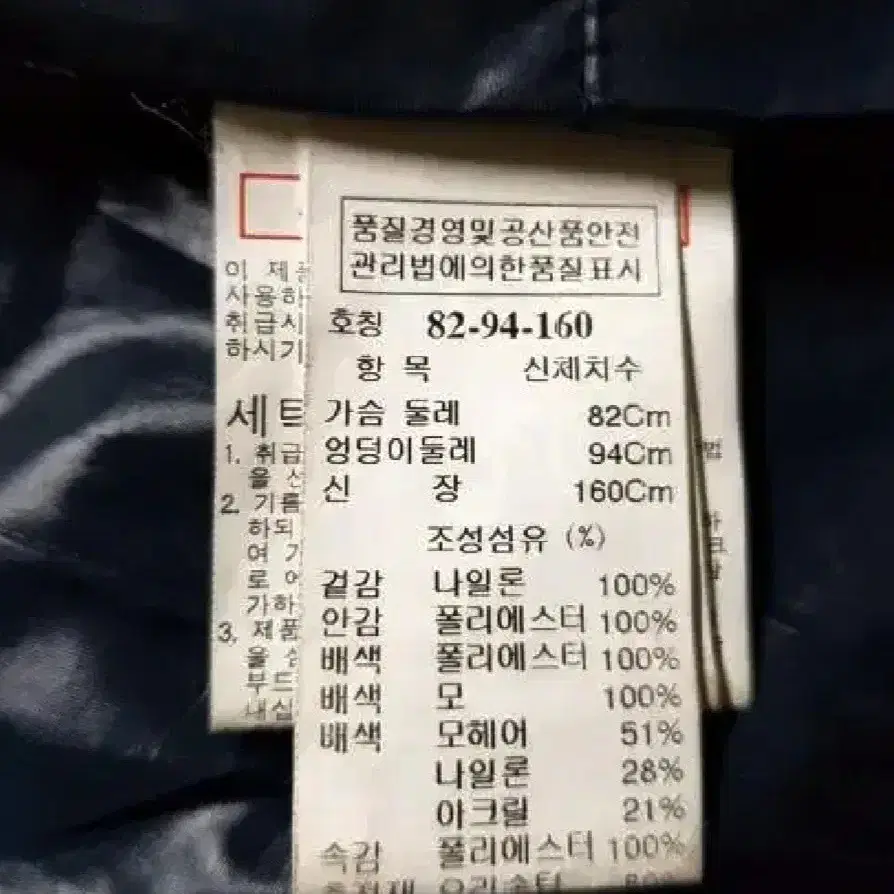 55)한섬 타임 매장 정품 모헤어 덕다운패딩