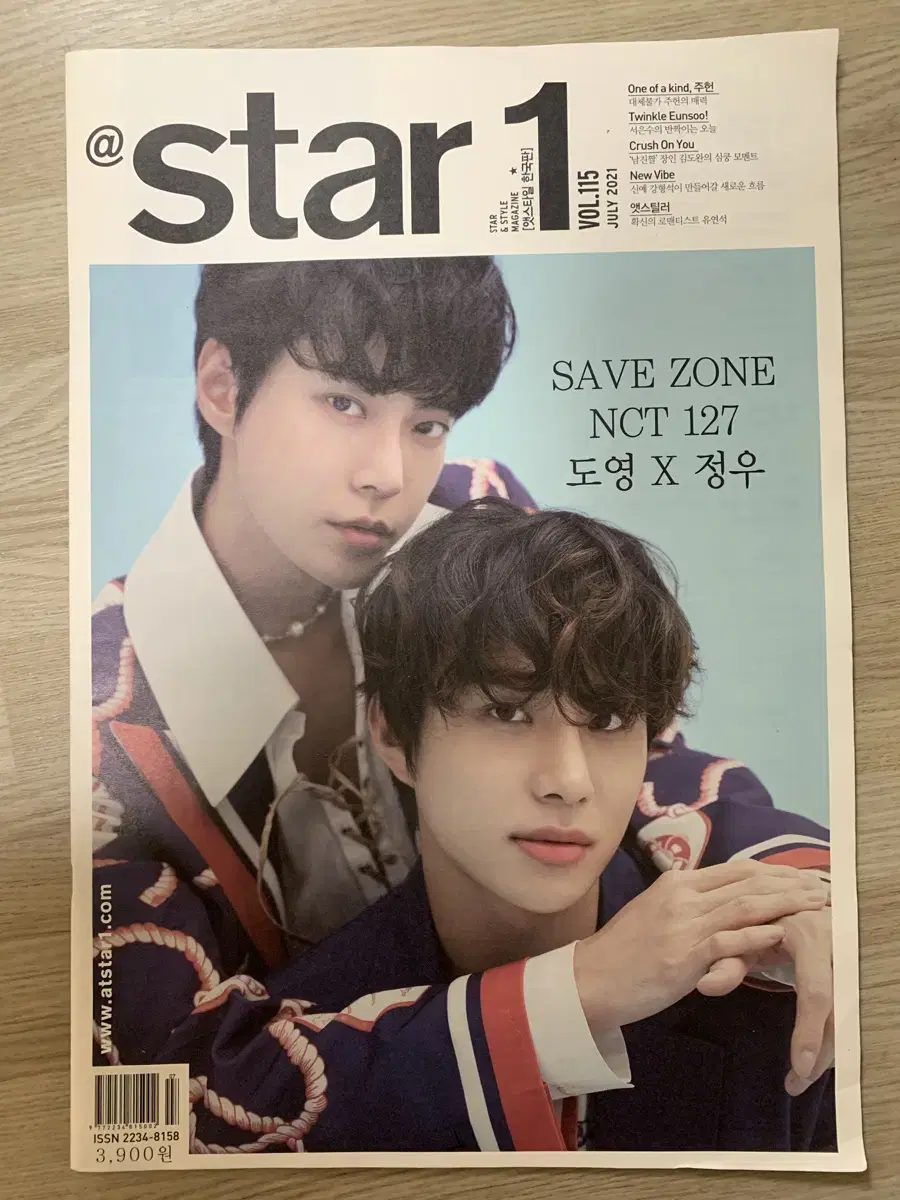 Doyoung Jungwoo STAR1HwaBo