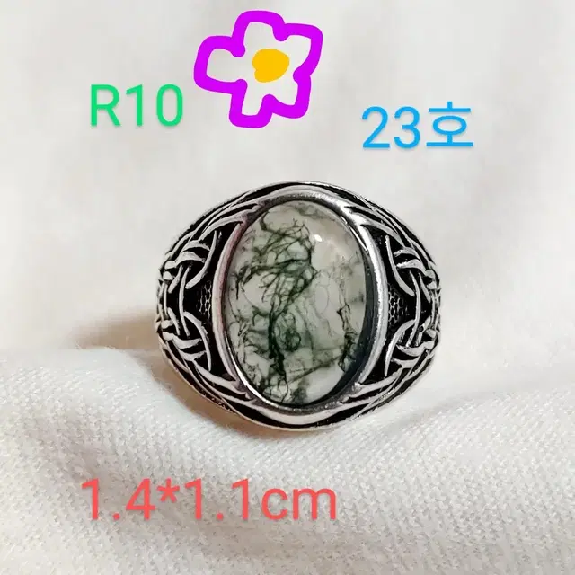 * 앤틱 반지 R10