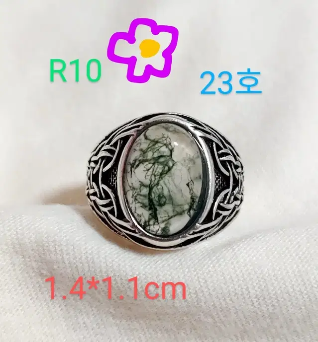 * 앤틱 반지 R10